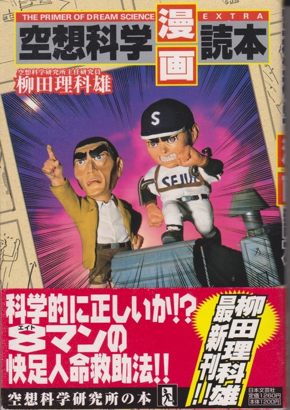 イメージ 1