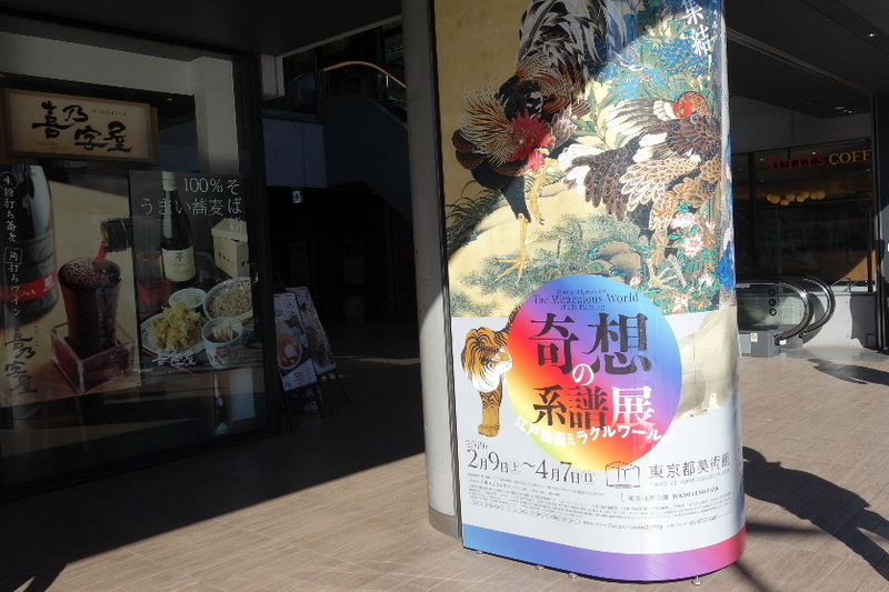 イメージ 24