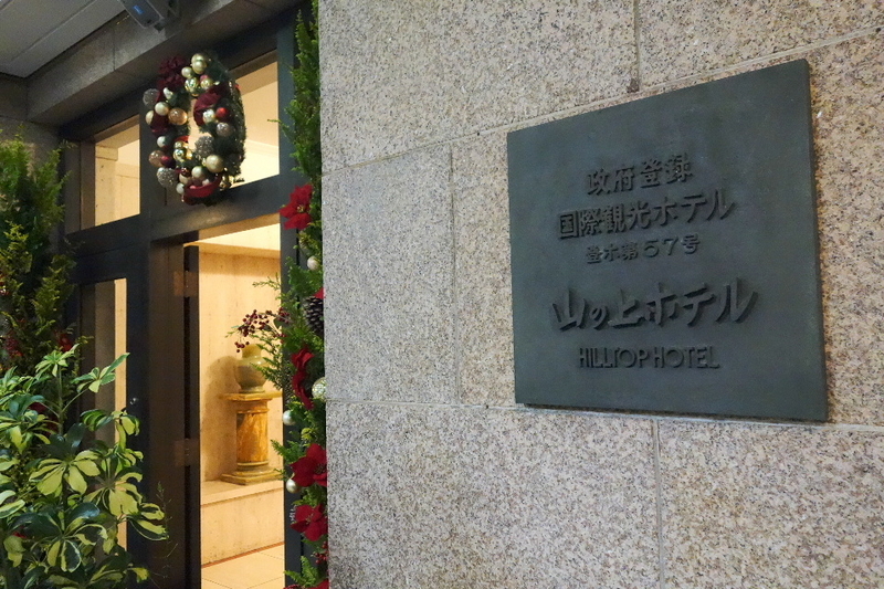 イメージ 7