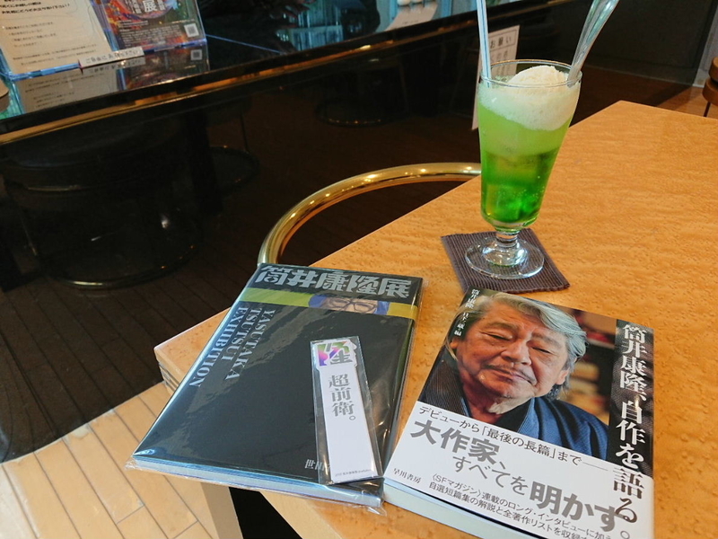 イメージ 13