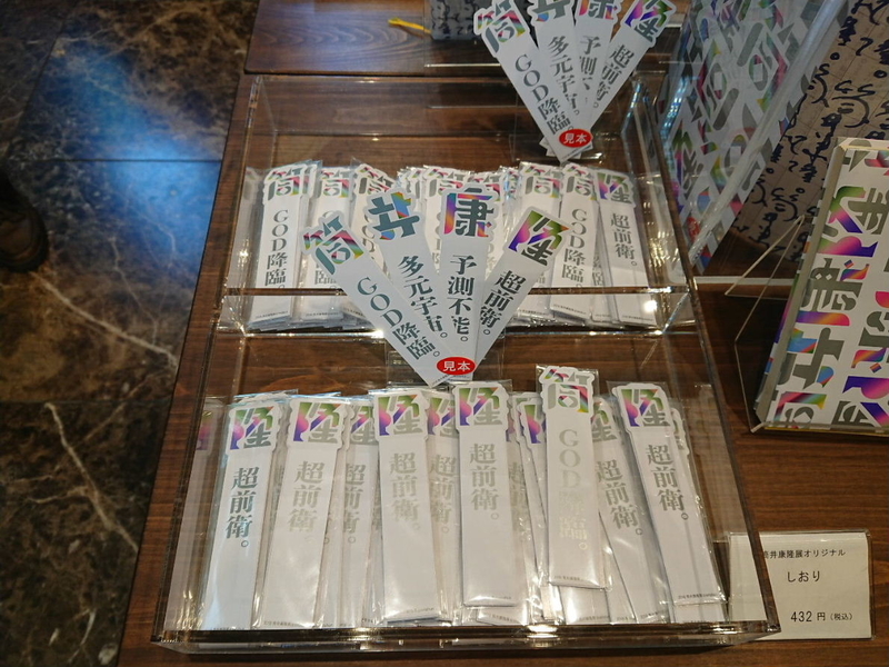 イメージ 5