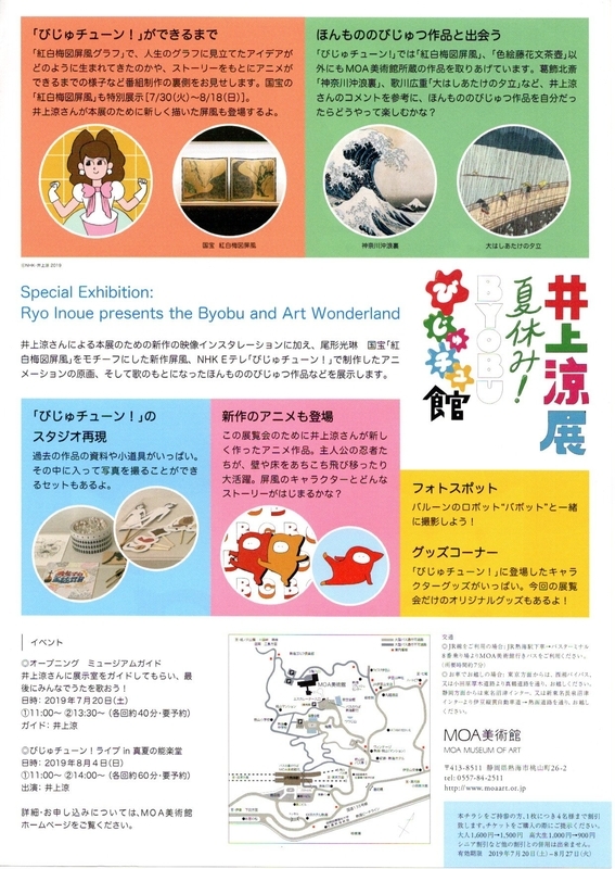 イメージ 2