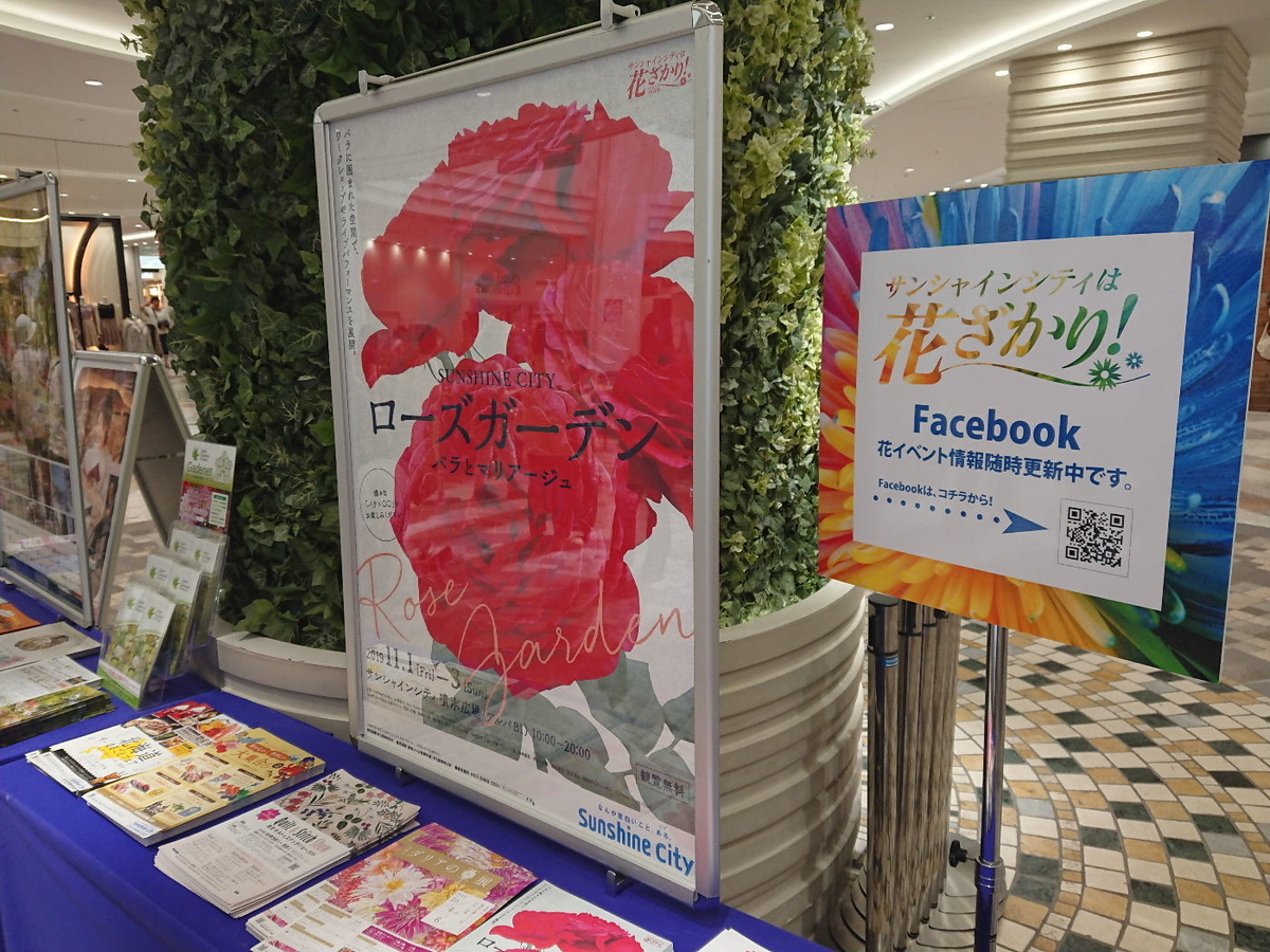 f:id:arashi_golf:20191005215635j:plain