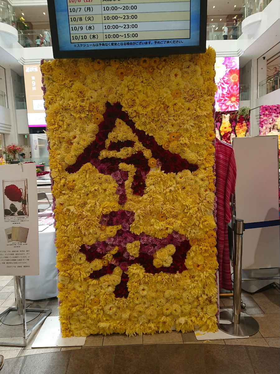 f:id:arashi_golf:20191005215723j:plain
