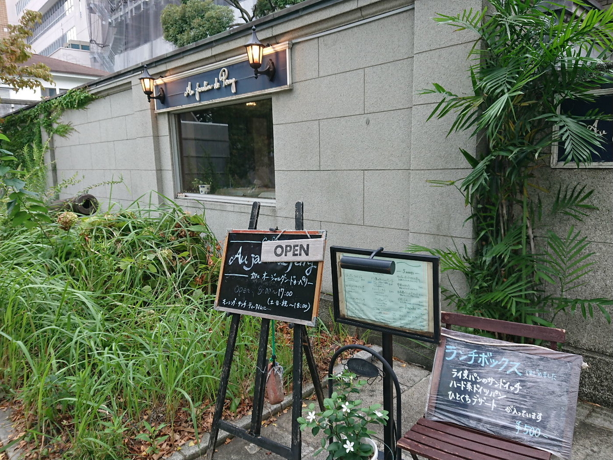 f:id:arashi_golf:20191019224407j:plain