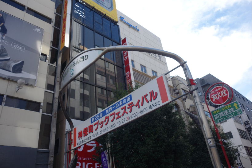 f:id:arashi_golf:20191026201803j:plain
