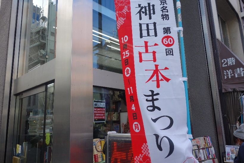 f:id:arashi_golf:20191026202339j:plain