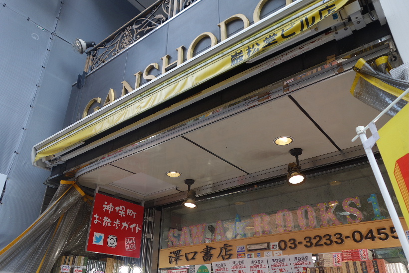 f:id:arashi_golf:20191026202446j:plain