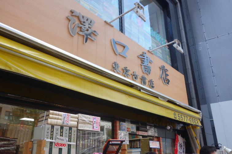 f:id:arashi_golf:20191026204106j:plain