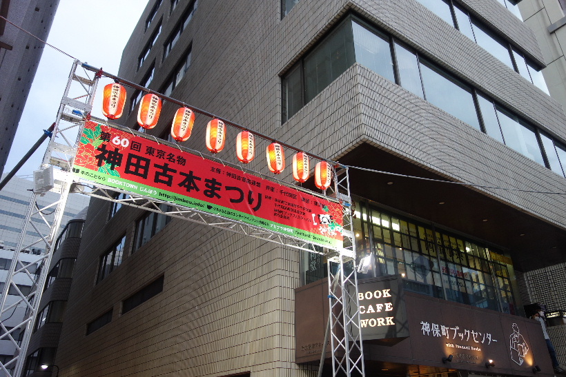 f:id:arashi_golf:20191026220316j:plain