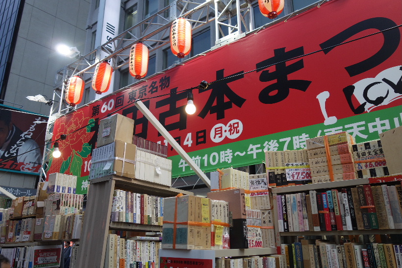 f:id:arashi_golf:20191026220426j:plain