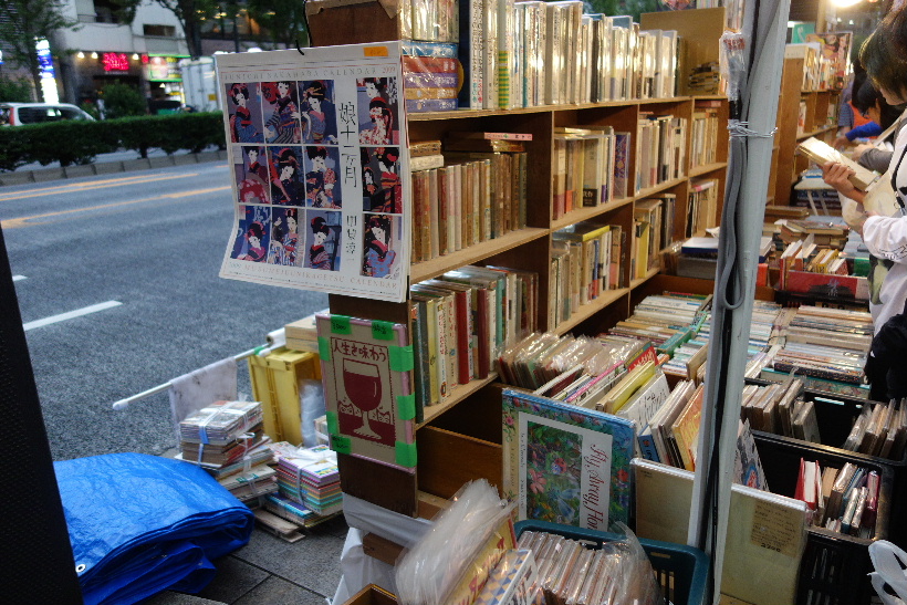 f:id:arashi_golf:20191026220805j:plain f:id:arashi_golf:20191026220805j:plain