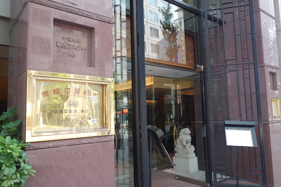 f:id:arashi_golf:20191104090511j:plain f:id:arashi_golf:20191104090511j:plain