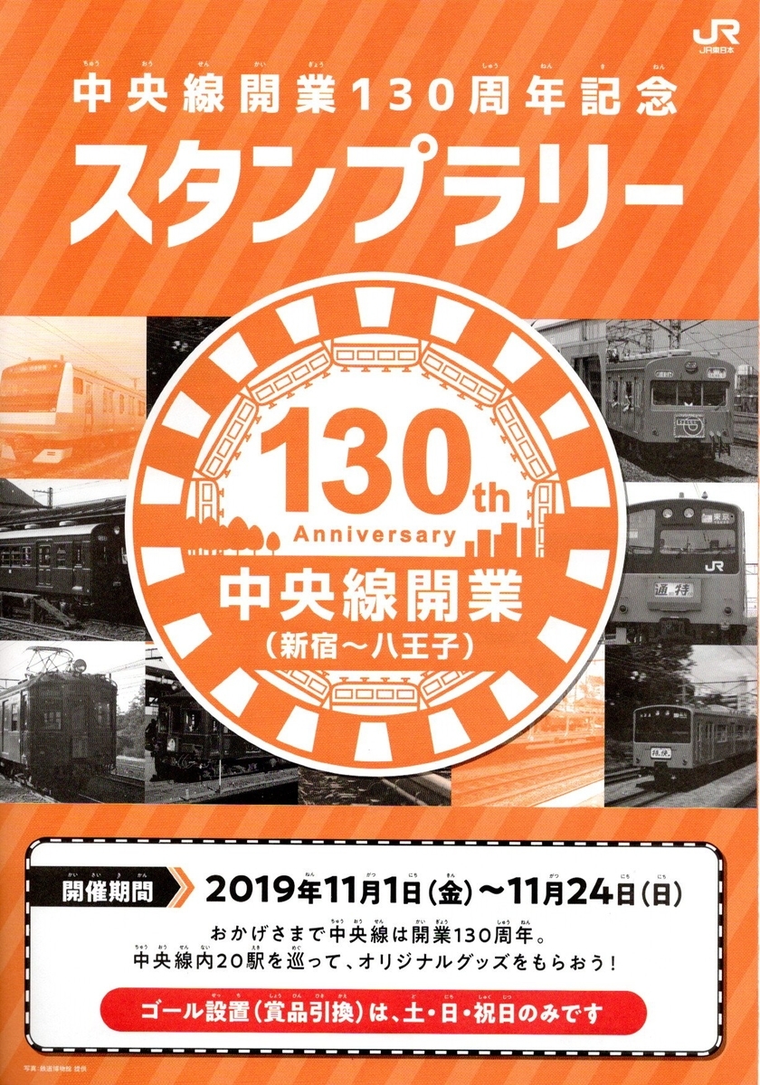 f:id:arashi_golf:20191110214404j:plain