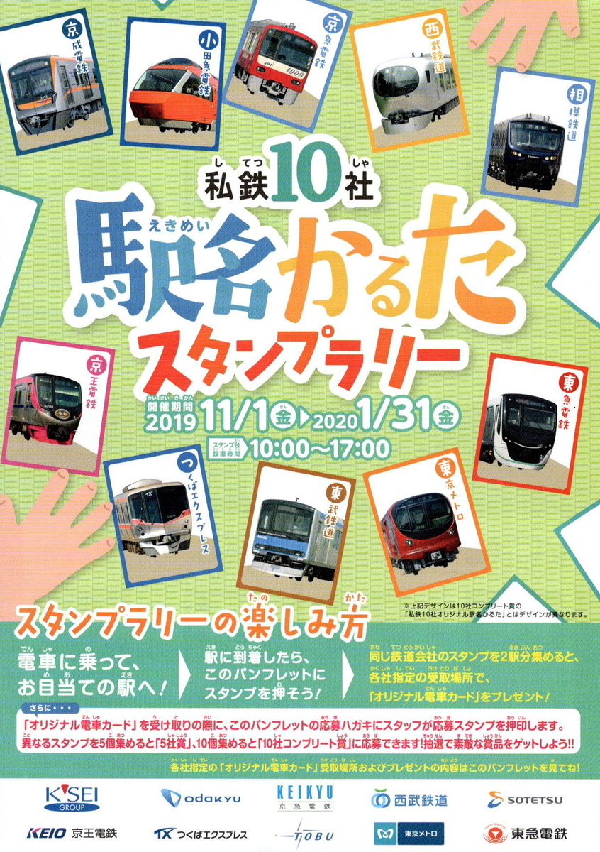 f:id:arashi_golf:20191110224657j:plain