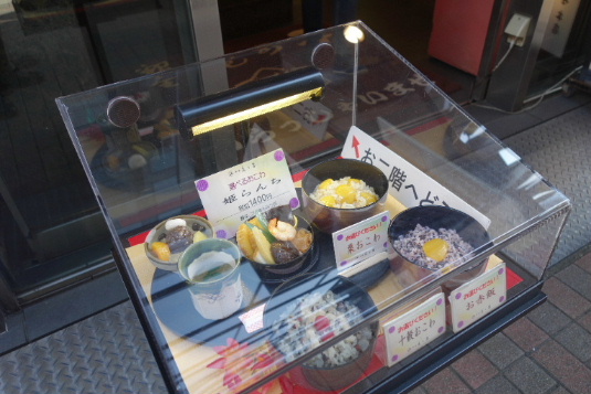 f:id:arashi_golf:20191114233414j:plain