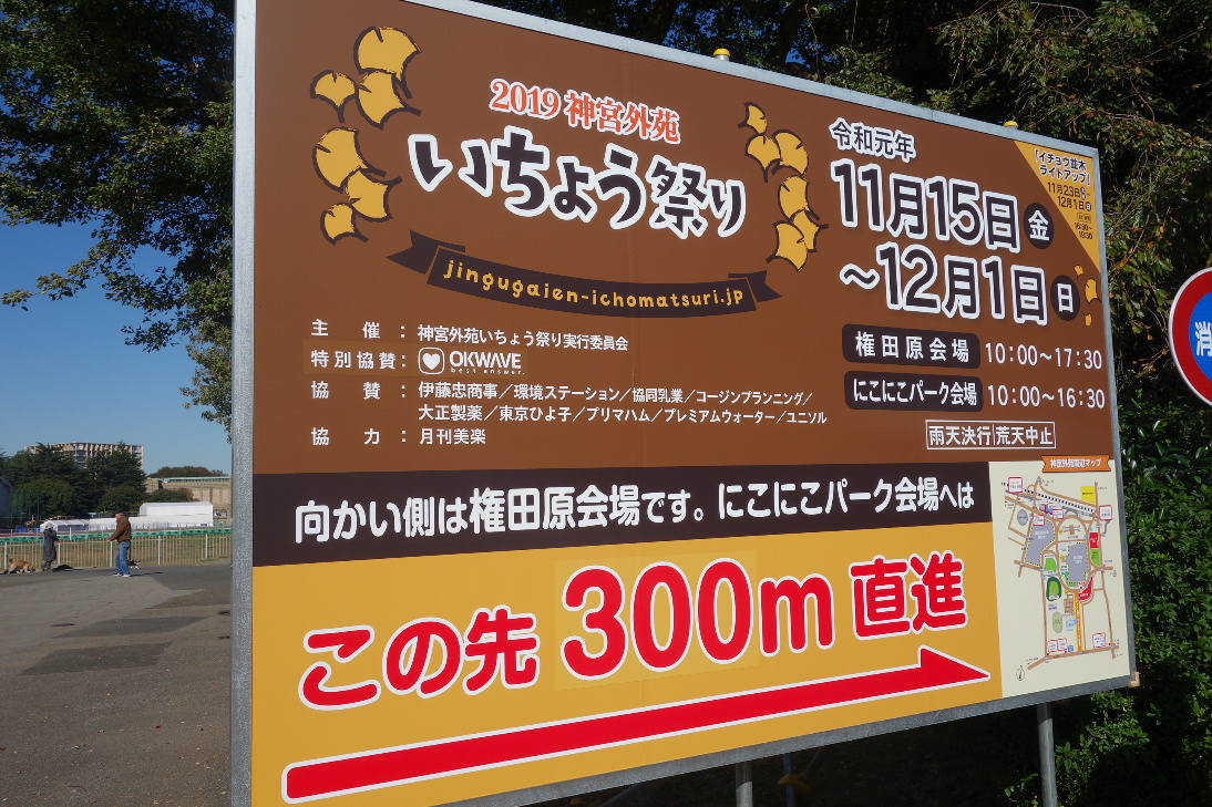 f:id:arashi_golf:20191116142519j:plain