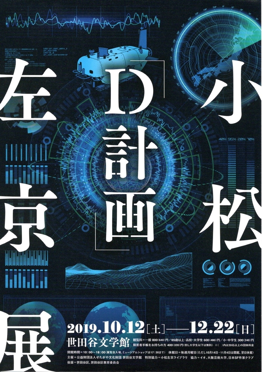 f:id:arashi_golf:20191119233823j:plain f:id:arashi_golf:20191119233823j:plain