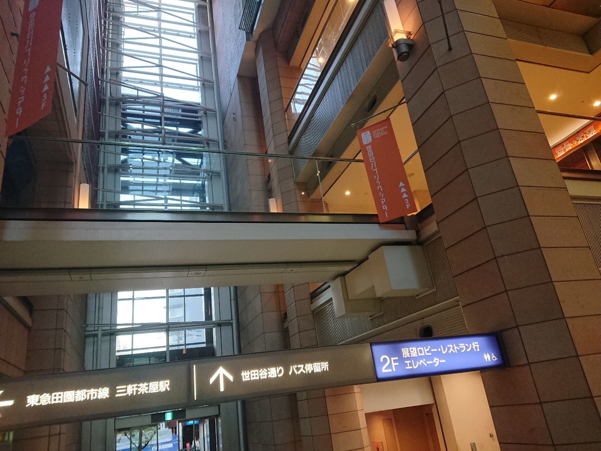 f:id:arashi_golf:20191123203250j:plain f:id:arashi_golf:20191123203250j:plain
