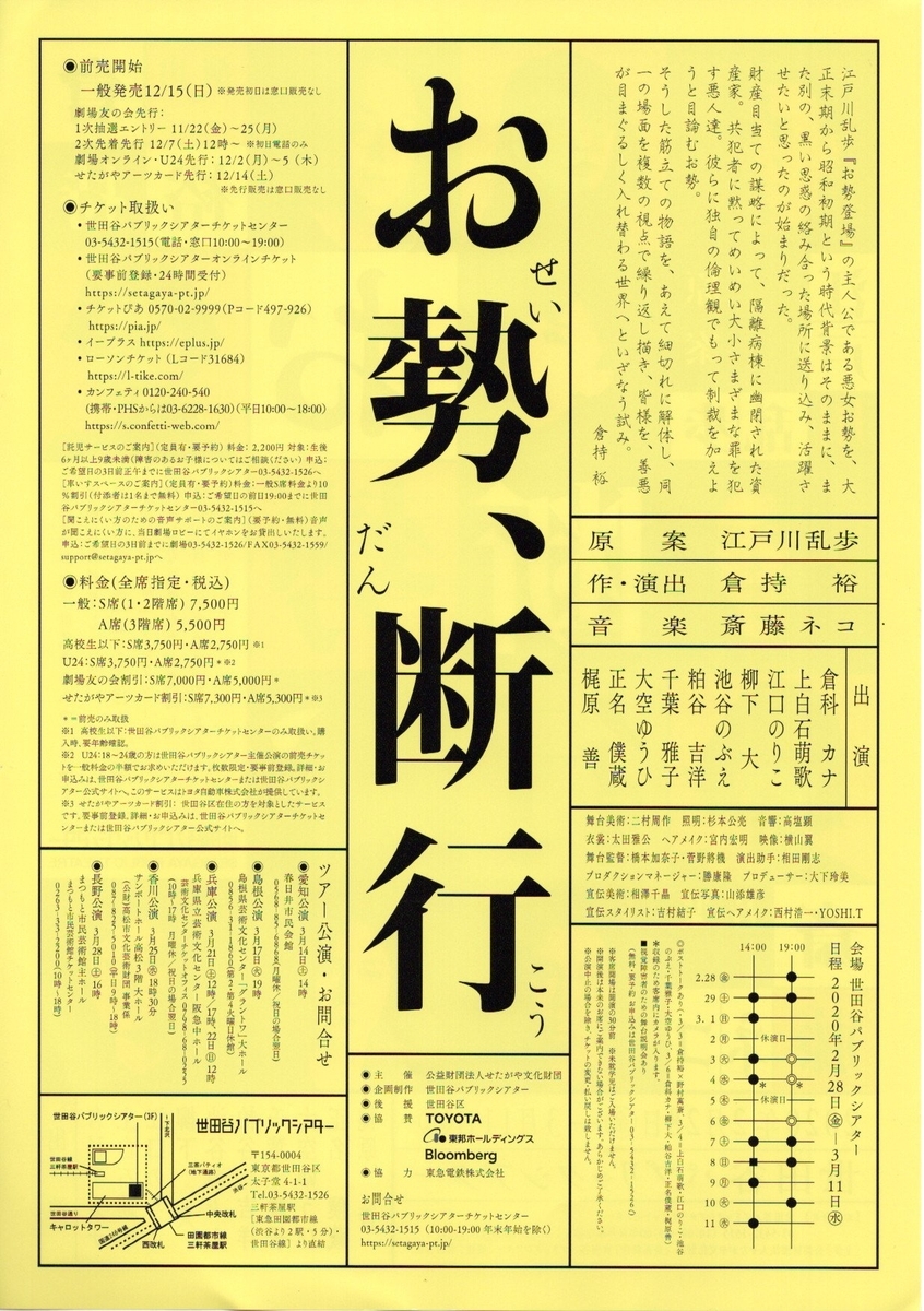 f:id:arashi_golf:20191124205439j:plain f:id:arashi_golf:20191124205439j:plain