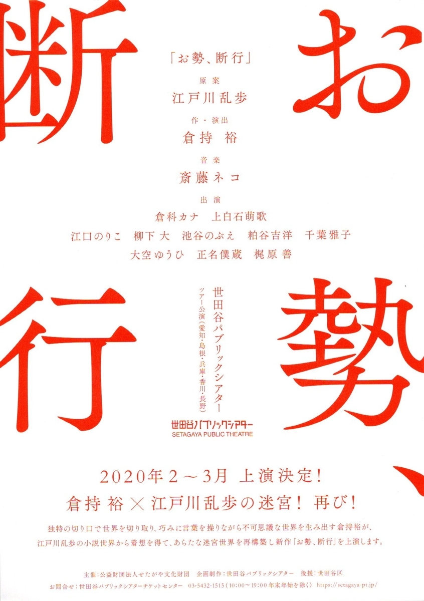 f:id:arashi_golf:20191124205451j:plain f:id:arashi_golf:20191124205451j:plain