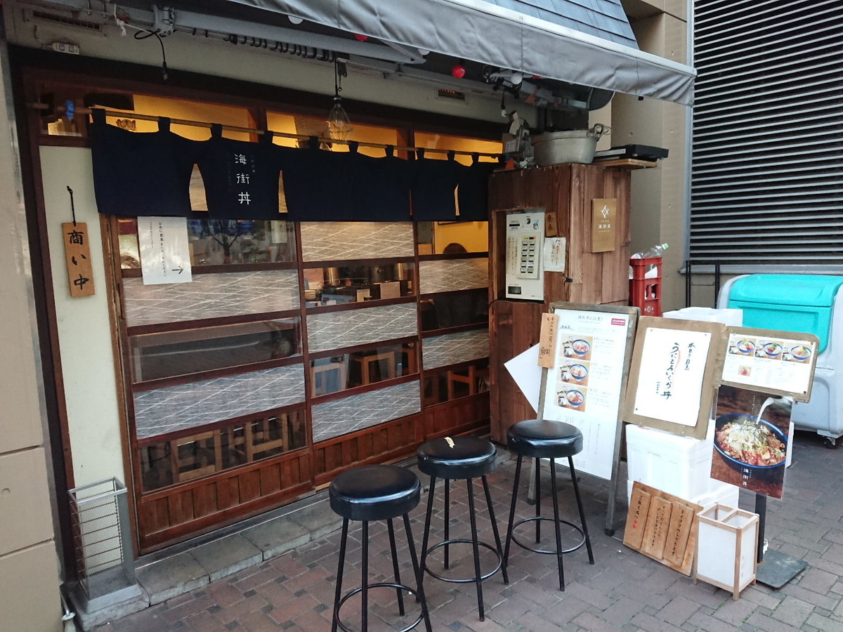 f:id:arashi_golf:20191125225024j:plain