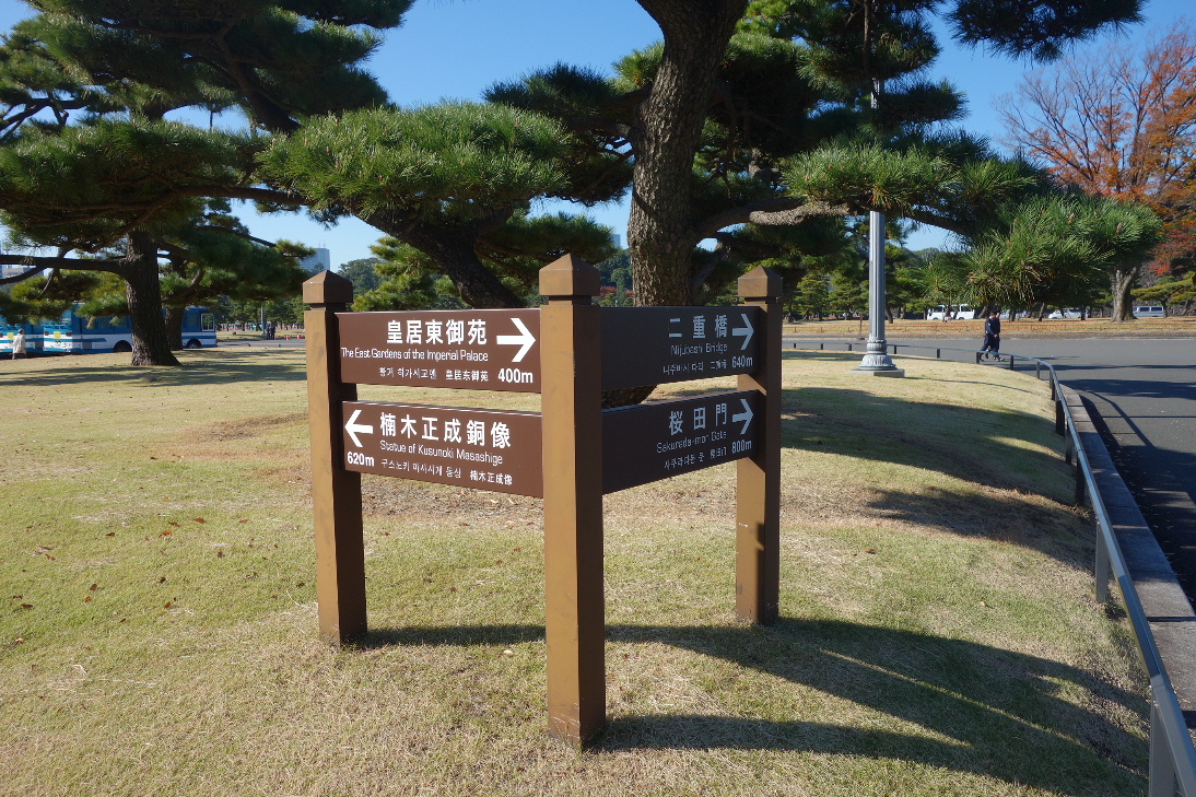 f:id:arashi_golf:20191208212227j:plain