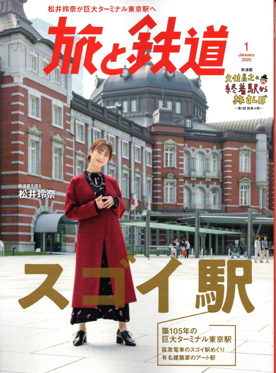 f:id:arashi_golf:20191208224414j:plain f:id:arashi_golf:20191208224414j:plain