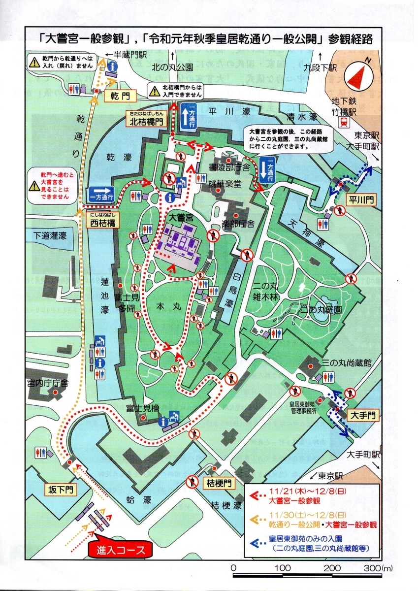 f:id:arashi_golf:20191219220245j:plain