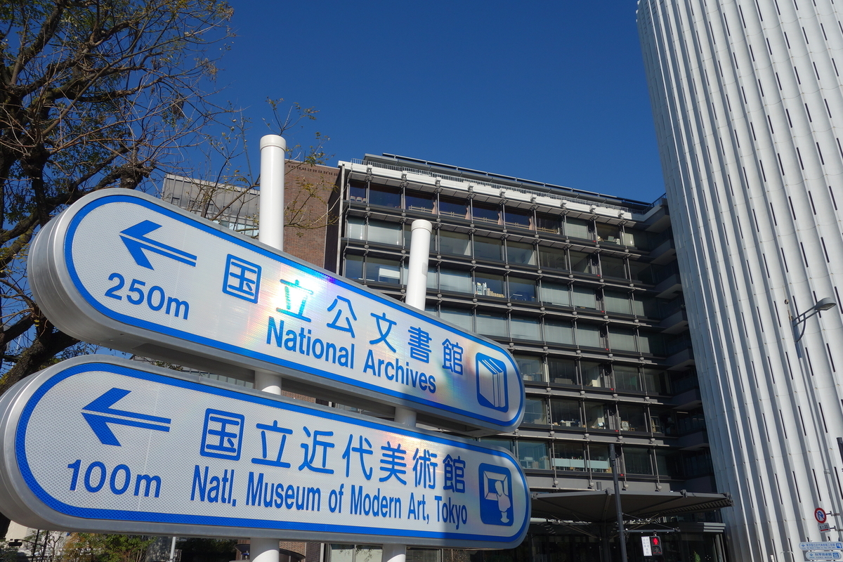 f:id:arashi_golf:20191224212022j:plain