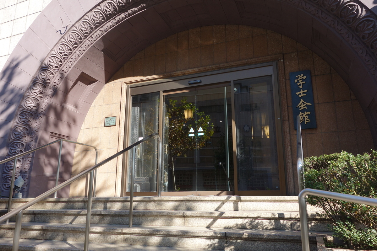 f:id:arashi_golf:20191228230700j:plain f:id:arashi_golf:20191228230700j:plain