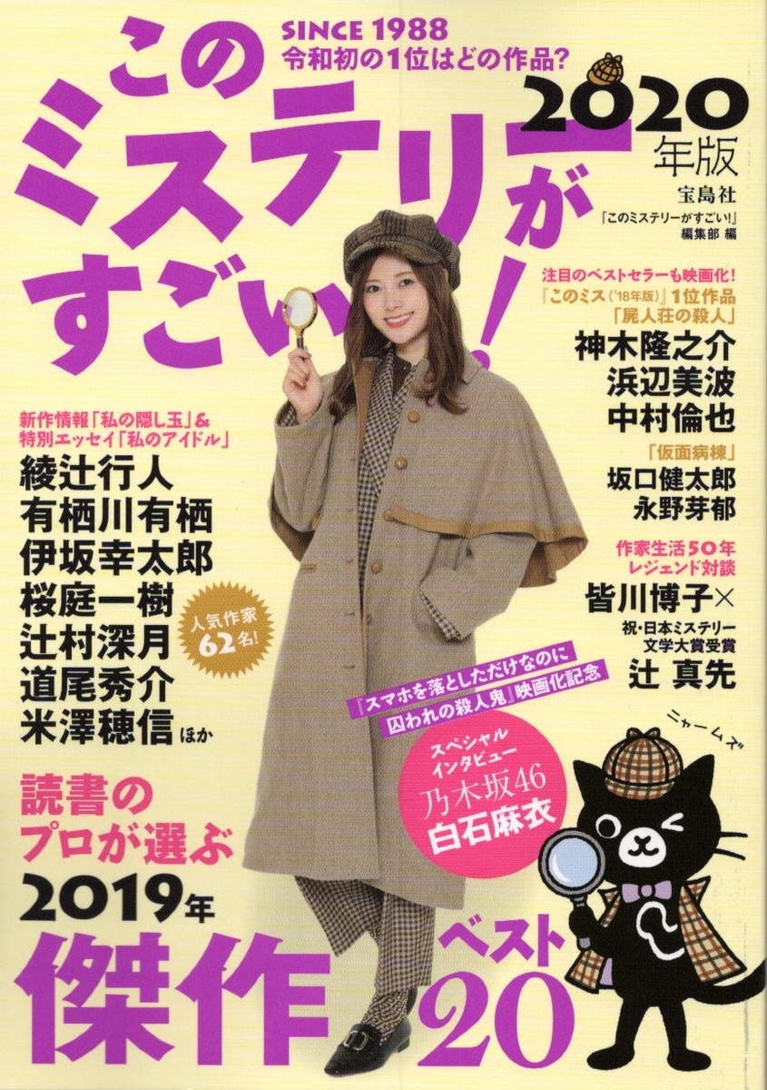 f:id:arashi_golf:20200111202856j:plain f:id:arashi_golf:20200111202856j:plain