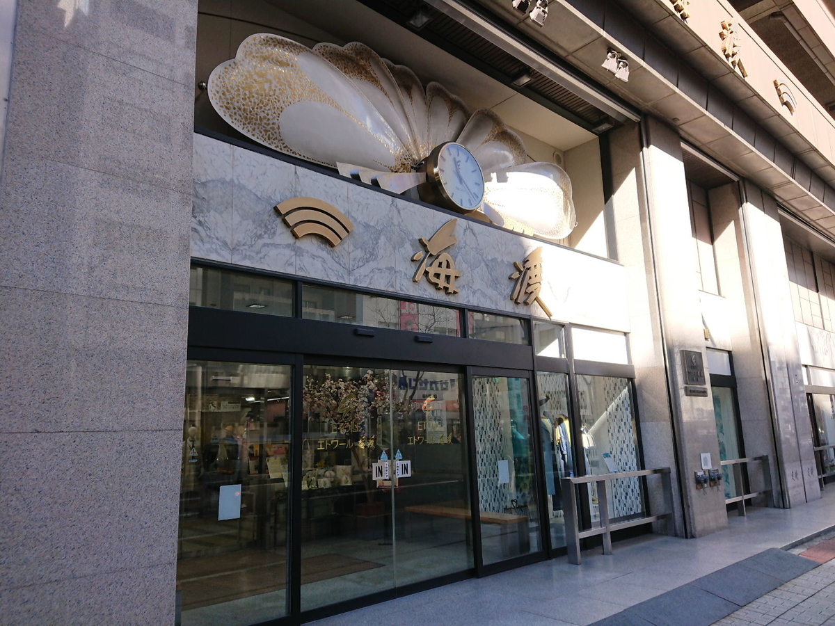 f:id:arashi_golf:20200208215644j:plain f:id:arashi_golf:20200208215644j:plain