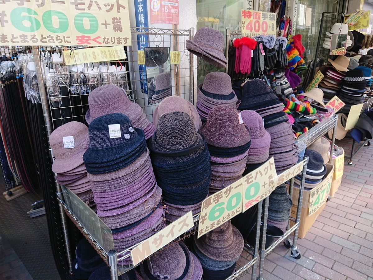 f:id:arashi_golf:20200209004107j:plain