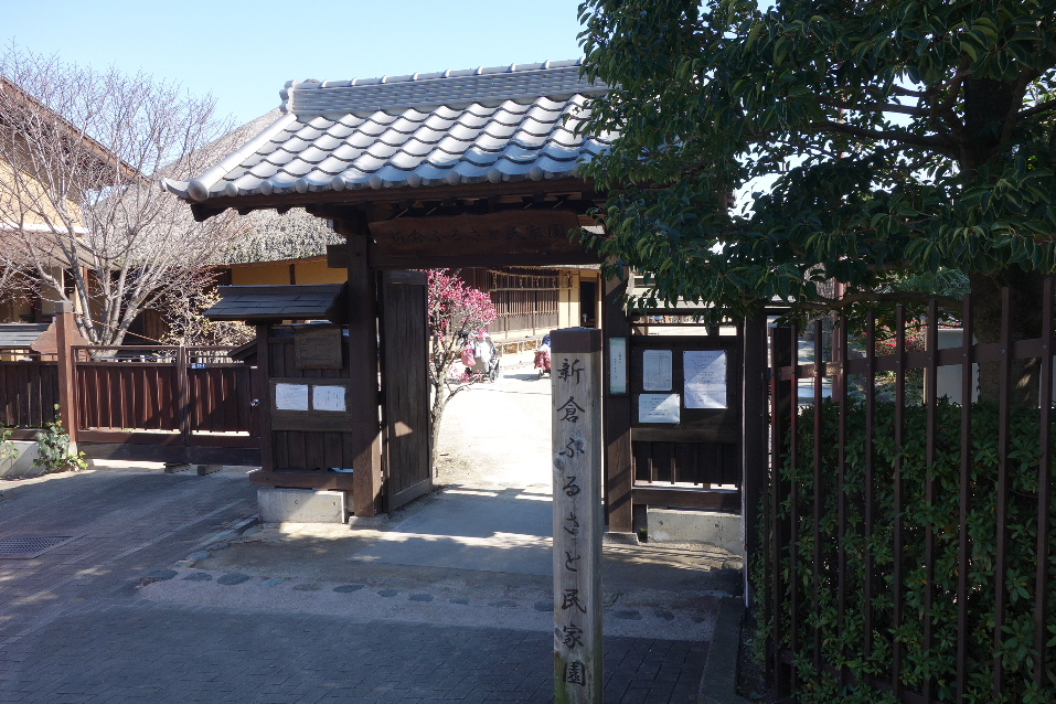 ふるさとの民家 鬼木棚田の美しい景色が広がる！古民家リノベーションの1日1組