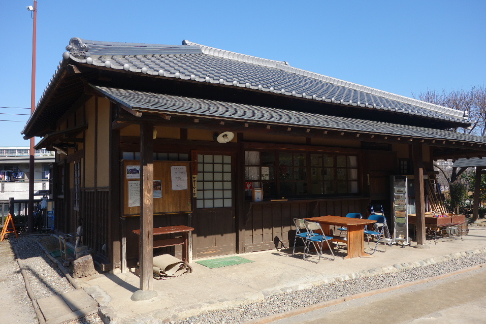 最終回・埼玉県和光市レトロ散歩『新倉ふるさと民家園の懐かし遊び道具