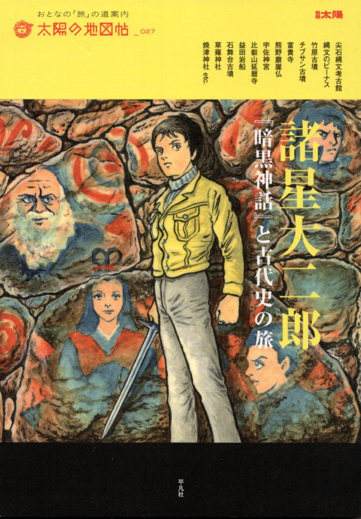 f:id:arashi_golf:20200216223337j:plain