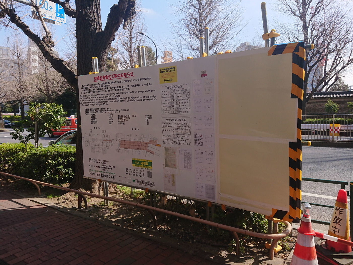 f:id:arashi_golf:20200305215139j:plain