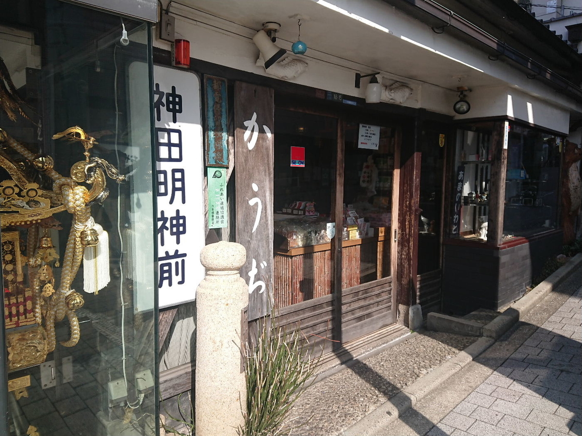 f:id:arashi_golf:20200305215227j:plain