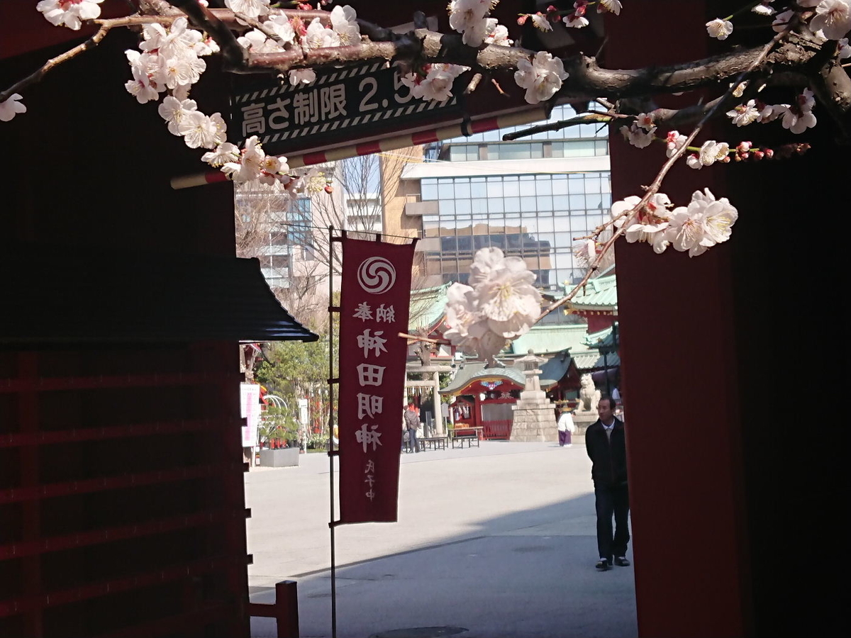 f:id:arashi_golf:20200305215349j:plain