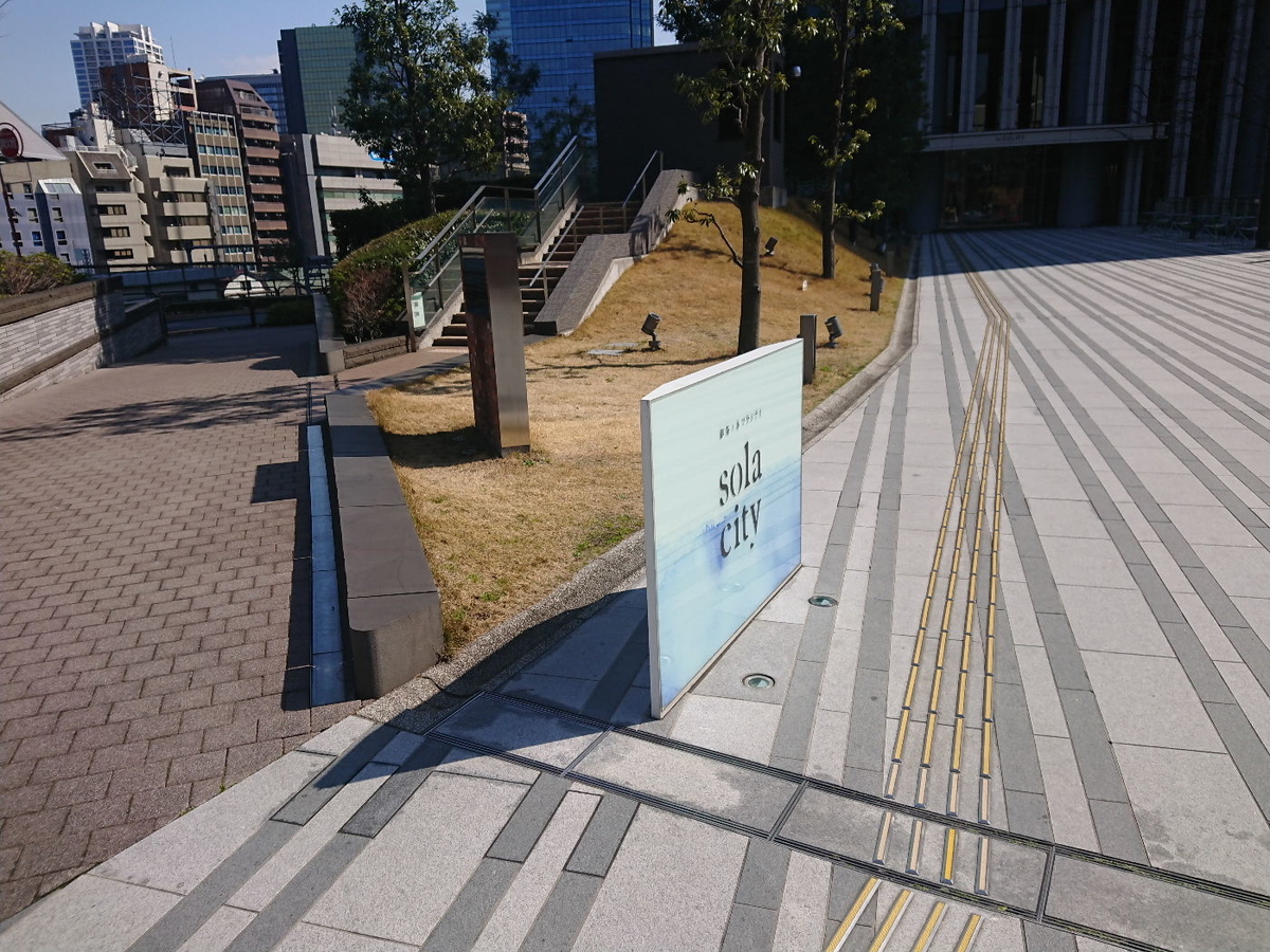 f:id:arashi_golf:20200305215625j:plain