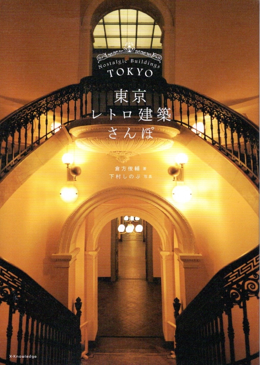 f:id:arashi_golf:20200320205105j:plain