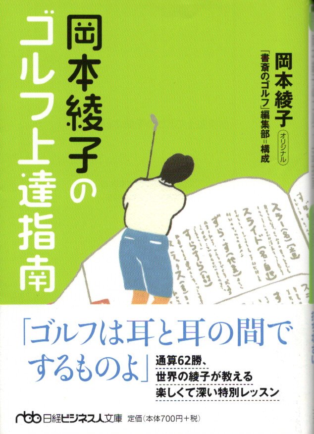 f:id:arashi_golf:20200504211322j:plain