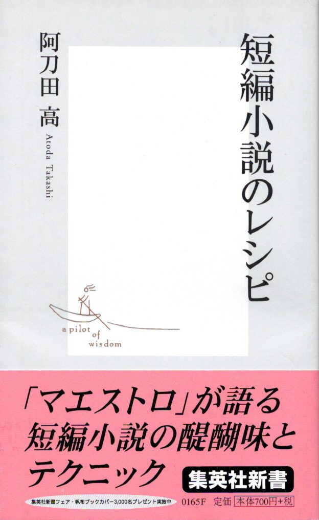 f:id:arashi_golf:20200506230937j:plain