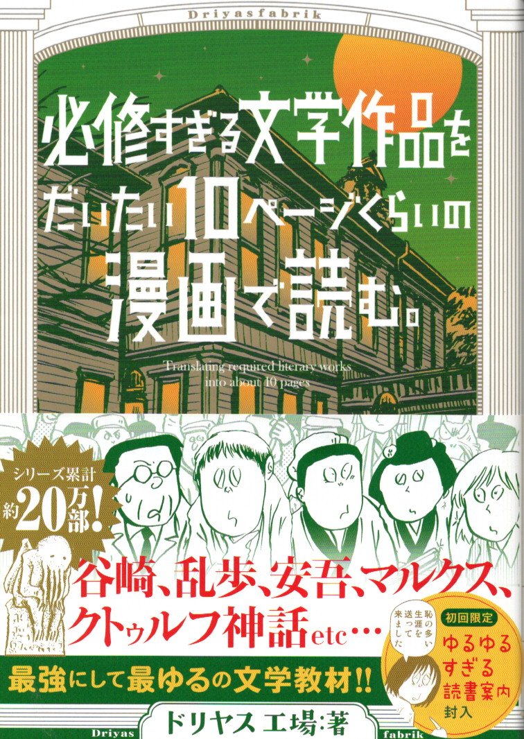 f:id:arashi_golf:20200510143711j:plain
