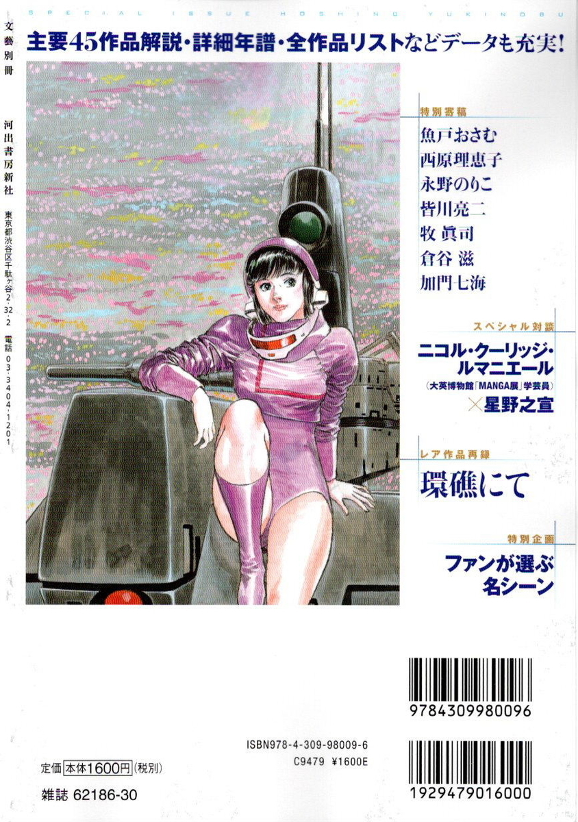 f:id:arashi_golf:20200523205902j:plain
