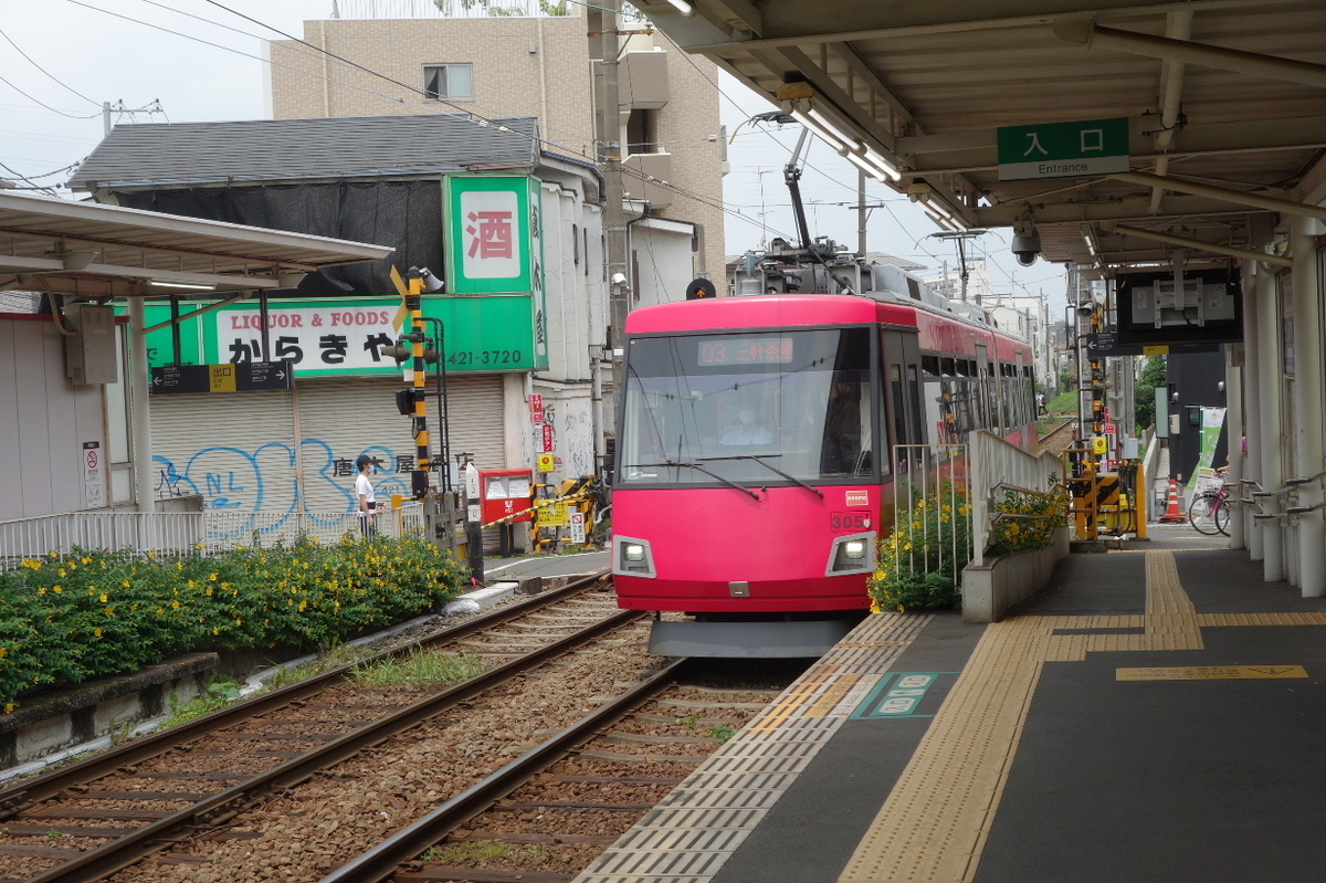 f:id:arashi_golf:20200608203455j:plain