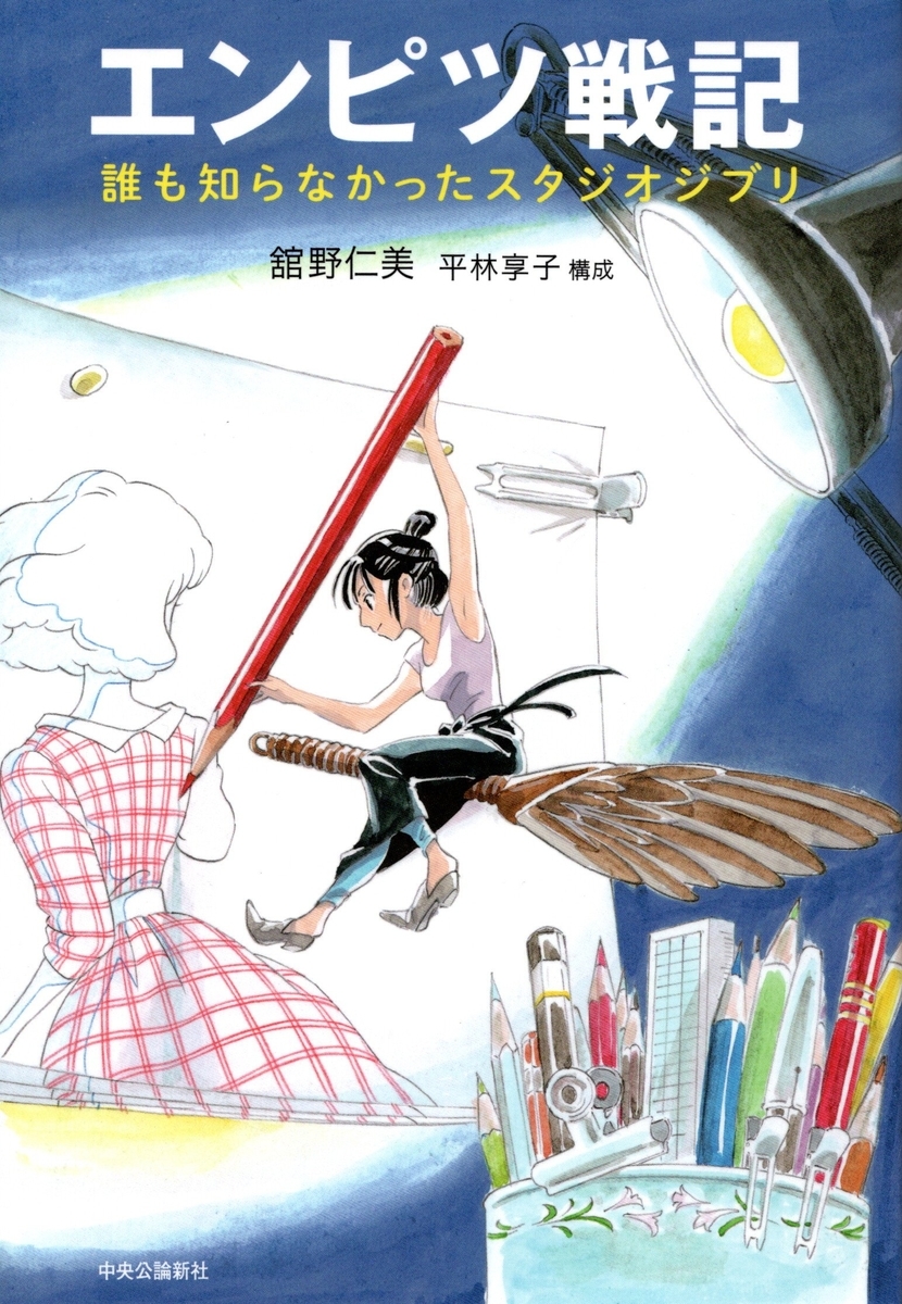 f:id:arashi_golf:20200630234316j:plain f:id:arashi_golf:20200630234316j:plain