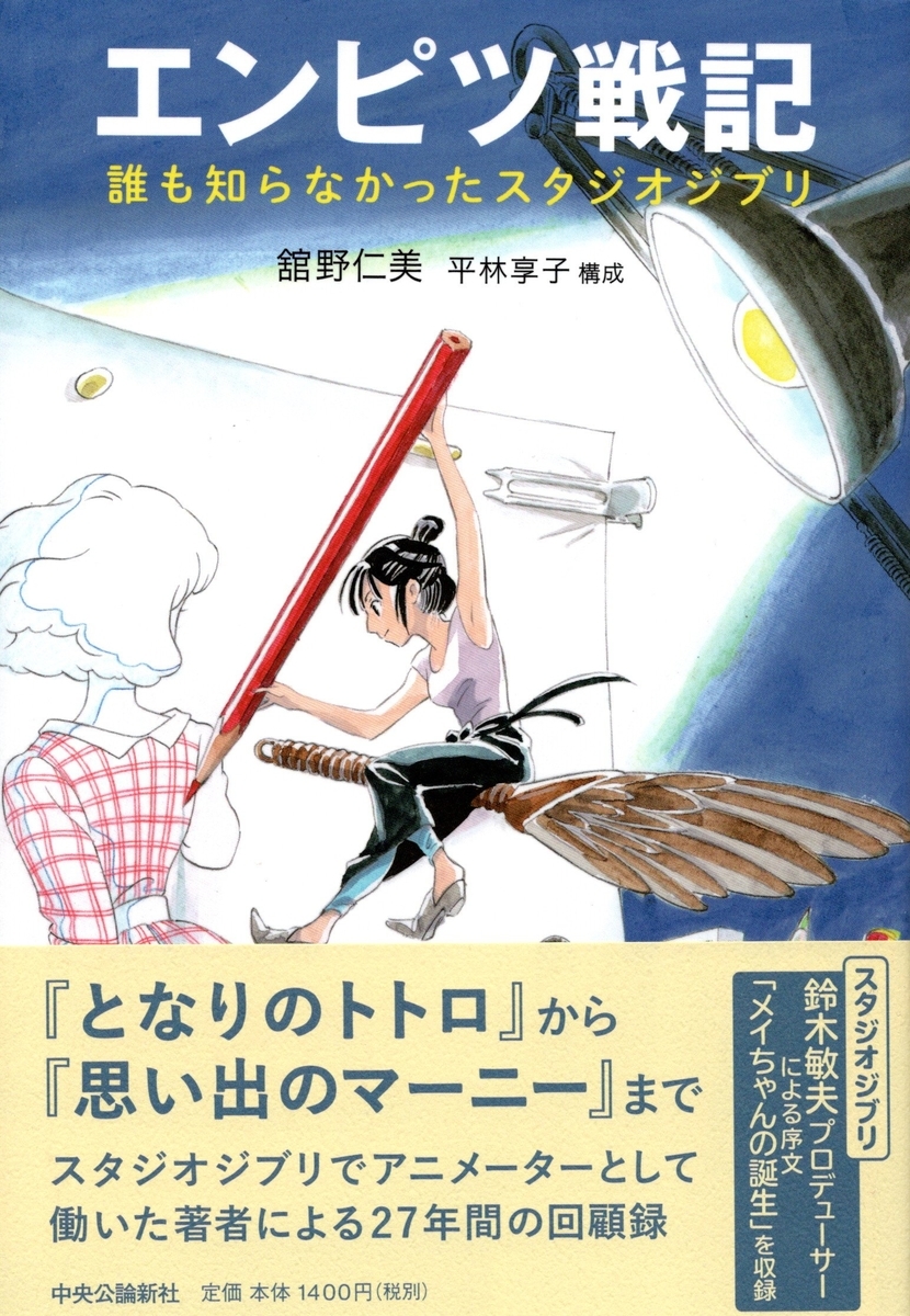 f:id:arashi_golf:20200630234321j:plain f:id:arashi_golf:20200630234321j:plain