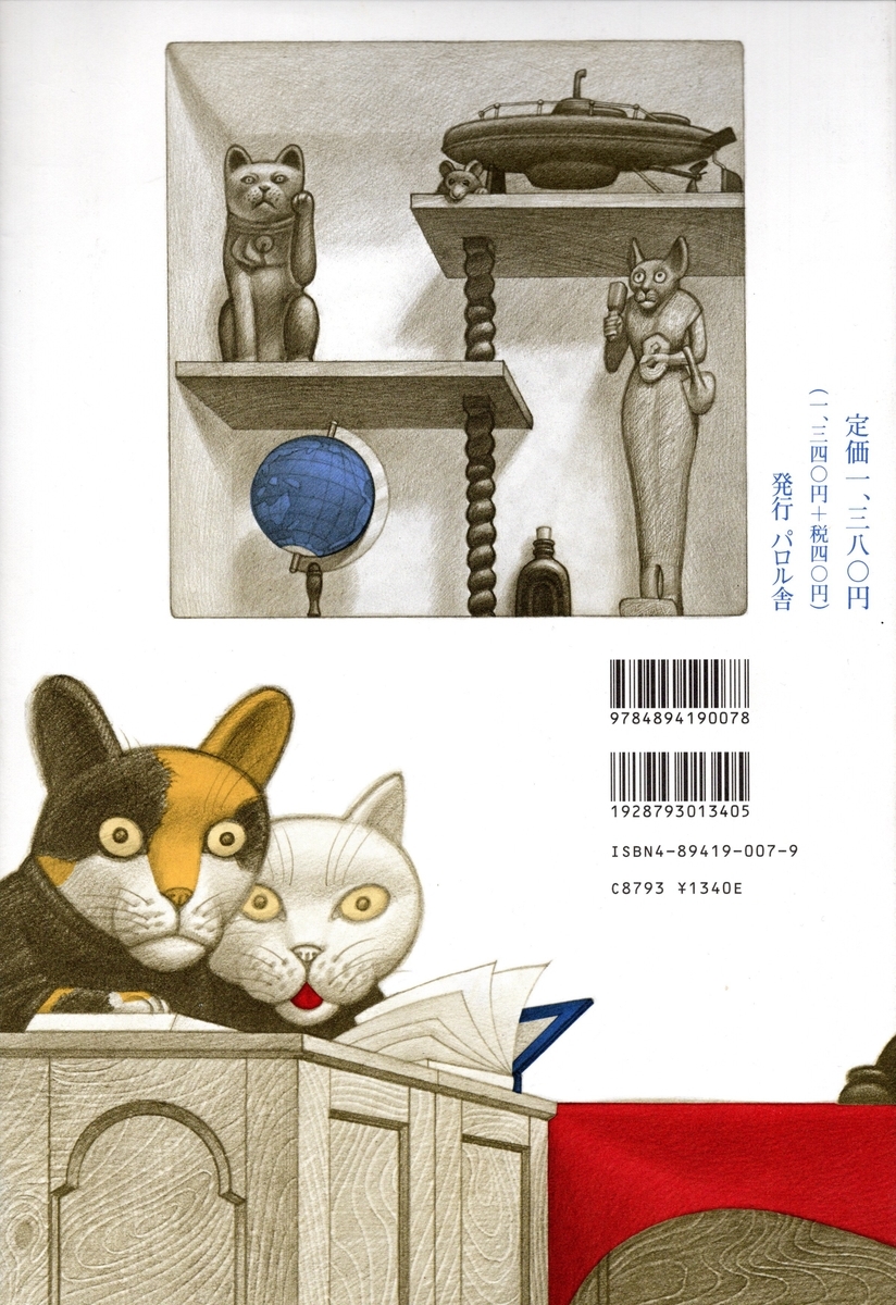 f:id:arashi_golf:20200701204745j:plain